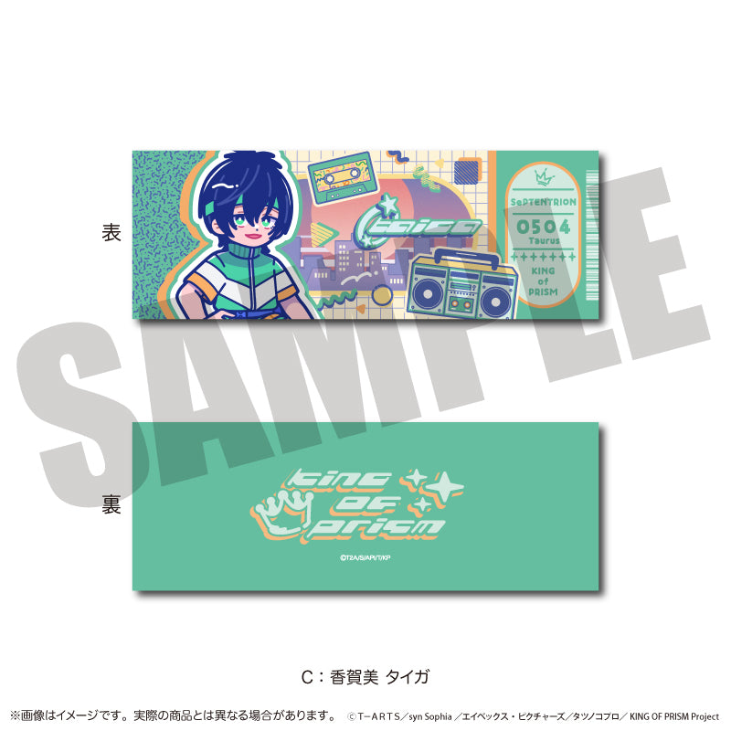 「KING OF PRISM」にゅ〜とろ 第一弾 トレーディングコレクションカード