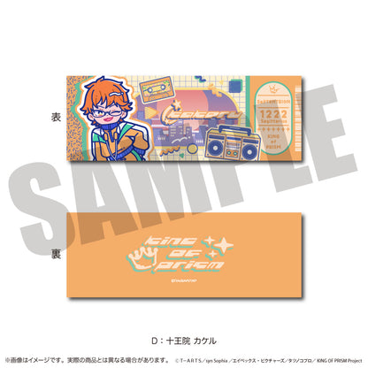 「KING OF PRISM」にゅ〜とろ 第一弾 トレーディングコレクションカード