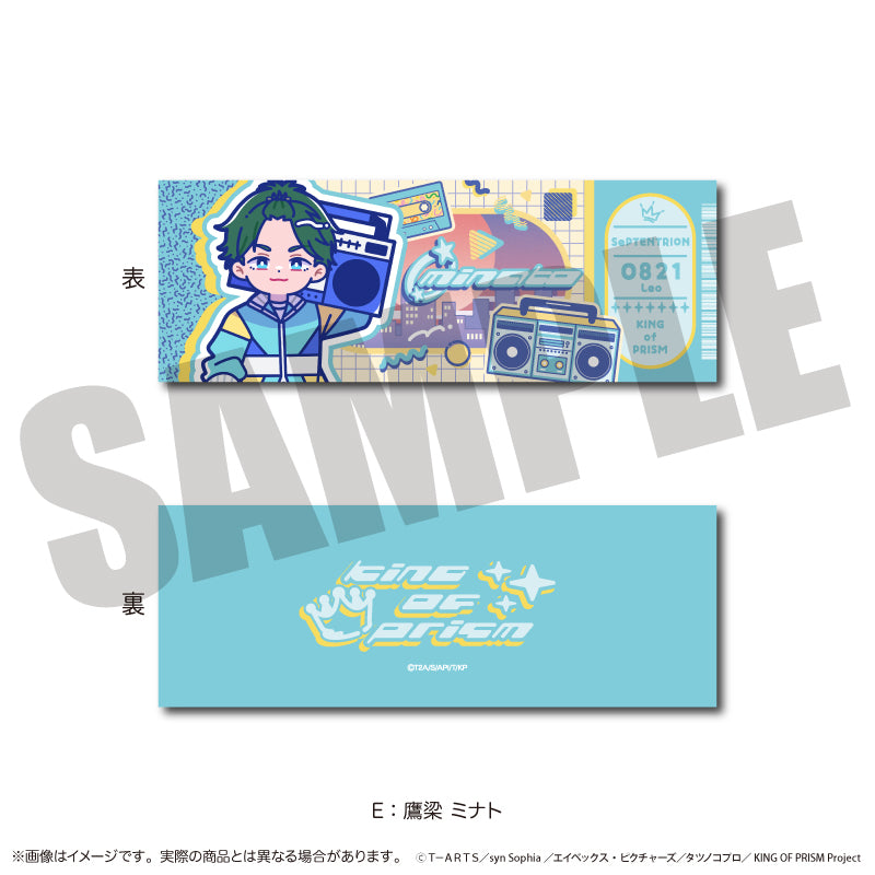 「KING OF PRISM」にゅ〜とろ 第一弾 トレーディングコレクションカード