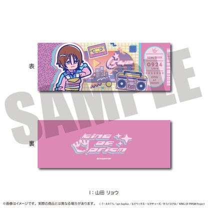「KING OF PRISM」にゅ〜とろ 第一弾 トレーディングコレクションカード