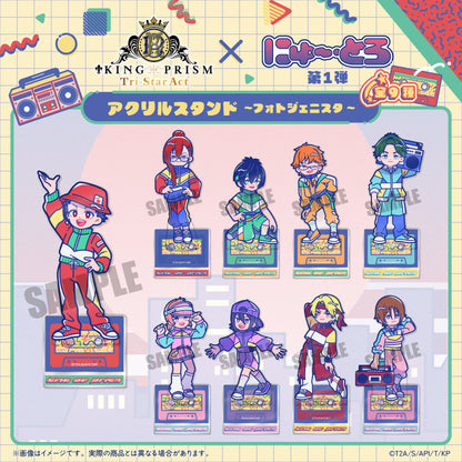 「KING OF PRISM」にゅ〜とろ 第一弾 アクリルスタンド