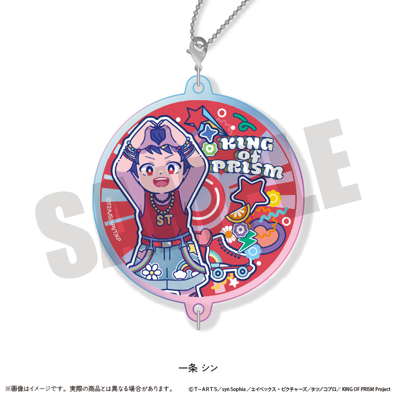 「KING OF PRISM -Your Endless Call- み〜んなきらめけ！プリズム☆ツアーズ！」 にゅ〜とろ オーロラアクリルキーホルダー