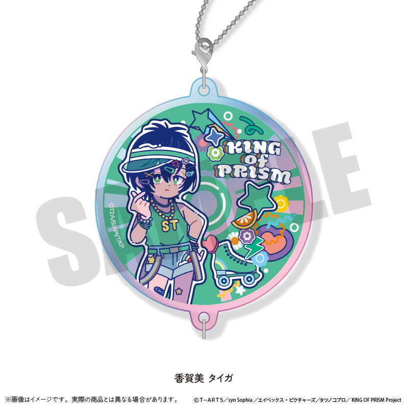 「KING OF PRISM -Your Endless Call- み〜んなきらめけ！プリズム☆ツアーズ！」 にゅ〜とろ オーロラアクリルキーホルダー