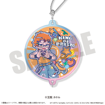 「KING OF PRISM -Your Endless Call- み〜んなきらめけ！プリズム☆ツアーズ！」 にゅ〜とろ オーロラアクリルキーホルダー