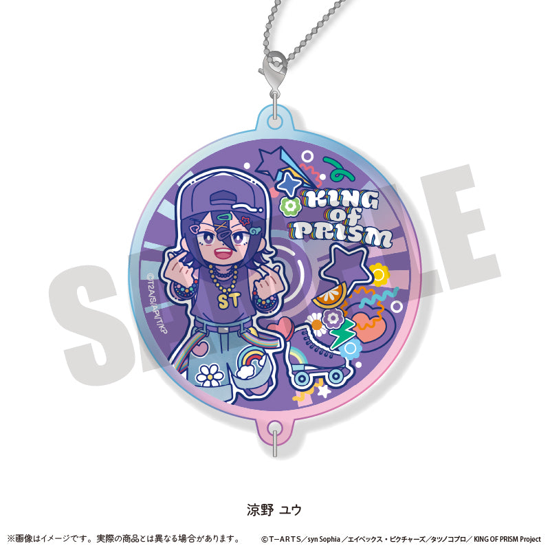 「KING OF PRISM -Your Endless Call- み〜んなきらめけ！プリズム☆ツアーズ！」 にゅ〜とろ オーロラアクリルキーホルダー
