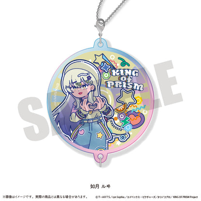 「KING OF PRISM -Your Endless Call- み〜んなきらめけ！プリズム☆ツアーズ！」 にゅ〜とろ オーロラアクリルキーホルダー