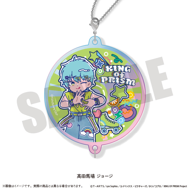 「KING OF PRISM -Your Endless Call- み〜んなきらめけ！プリズム☆ツアーズ！」 にゅ〜とろ オーロラアクリルキーホルダー