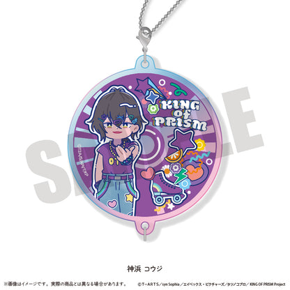 「KING OF PRISM -Your Endless Call- み〜んなきらめけ！プリズム☆ツアーズ！」 にゅ〜とろ オーロラアクリルキーホルダー
