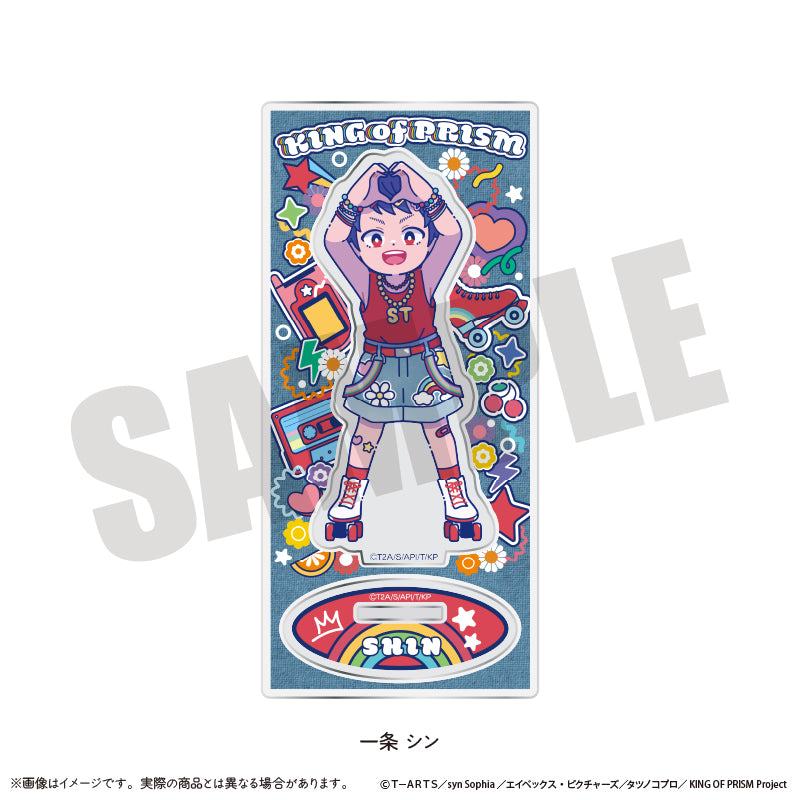 「KING OF PRISM -Your Endless Call- み〜んなきらめけ！プリズム☆ツアーズ！」 にゅ〜とろ アクリルスタンド