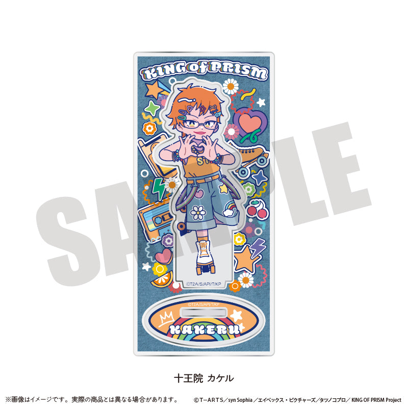 「KING OF PRISM -Your Endless Call- み〜んなきらめけ！プリズム☆ツアーズ！」 にゅ〜とろ アクリルスタンド