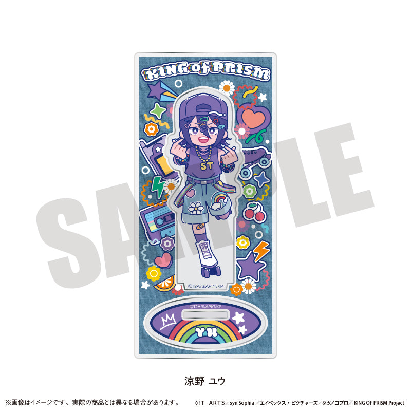「KING OF PRISM -Your Endless Call- み〜んなきらめけ！プリズム☆ツアーズ！」 にゅ〜とろ アクリルスタンド