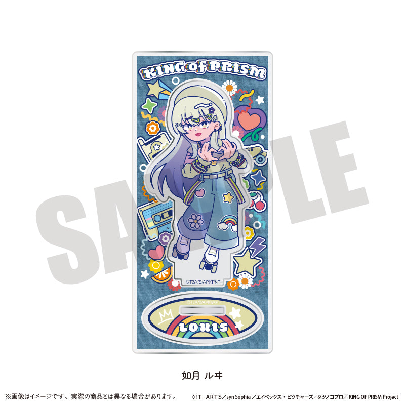 「KING OF PRISM -Your Endless Call- み〜んなきらめけ！プリズム☆ツアーズ！」 にゅ〜とろ アクリルスタンド