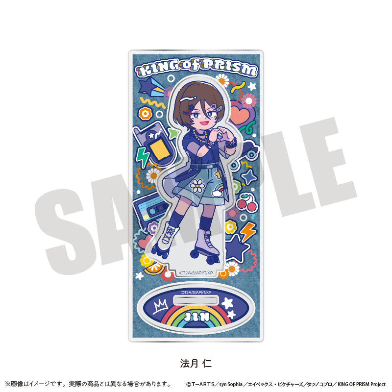 「KING OF PRISM -Your Endless Call- み〜んなきらめけ！プリズム☆ツアーズ！」 にゅ〜とろ アクリルスタンド