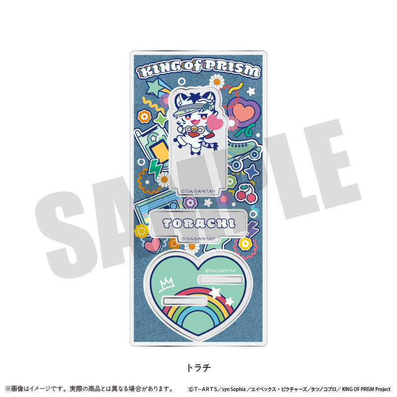 「KING OF PRISM -Your Endless Call- み〜んなきらめけ！プリズム☆ツアーズ！」 にゅ〜とろ アクリルスタンド