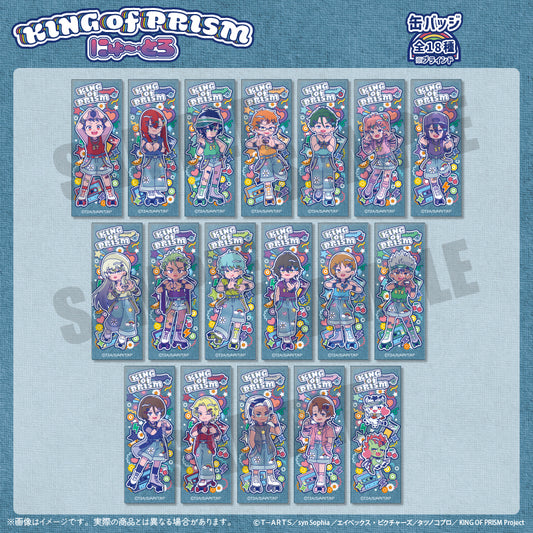 「KING OF PRISM -Your Endless Call- み〜んなきらめけ！プリズム☆ツアーズ！」 にゅ〜とろ ミニスクエア缶バッジ