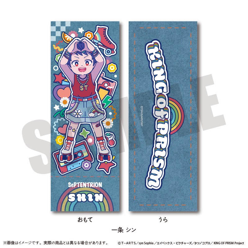 「KING OF PRISM -Your Endless Call- み〜んなきらめけ！プリズム☆ツアーズ！」 にゅ〜とろ コレクションカード