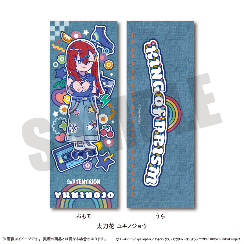 「KING OF PRISM -Your Endless Call- み〜んなきらめけ！プリズム☆ツアーズ！」 にゅ〜とろ コレクションカード