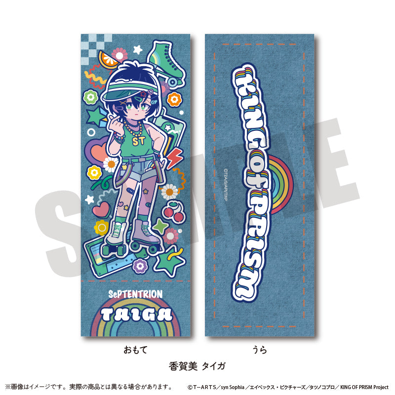「KING OF PRISM -Your Endless Call- み〜んなきらめけ！プリズム☆ツアーズ！」 にゅ〜とろ コレクションカード