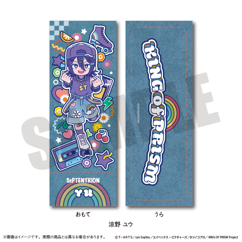 「KING OF PRISM -Your Endless Call- み〜んなきらめけ！プリズム☆ツアーズ！」 にゅ〜とろ コレクションカード