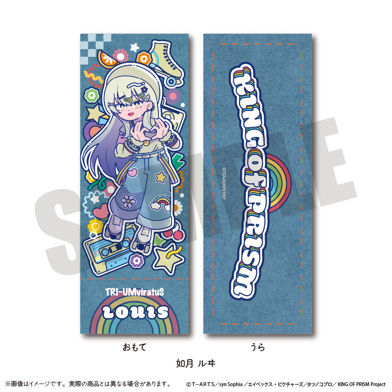 「KING OF PRISM -Your Endless Call- み〜んなきらめけ！プリズム☆ツアーズ！」 にゅ〜とろ コレクションカード