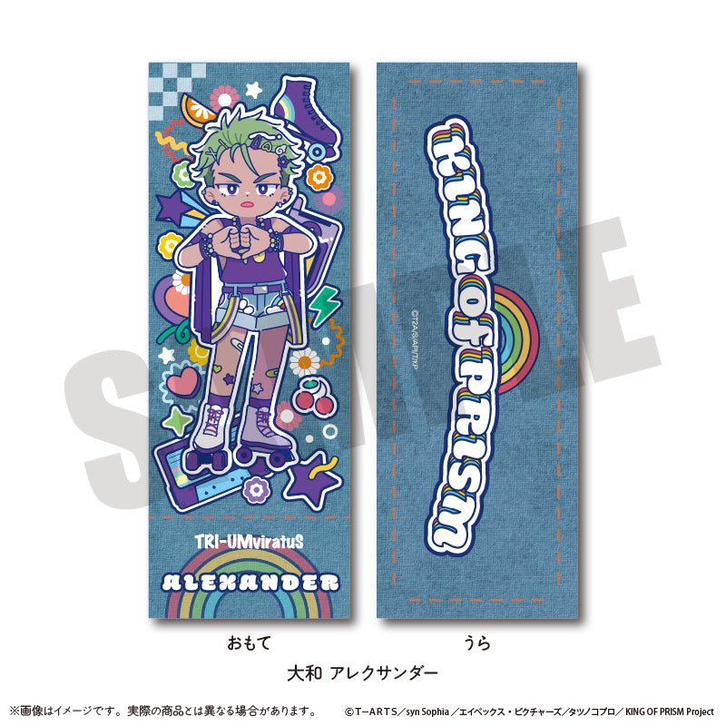 「KING OF PRISM -Your Endless Call- み〜んなきらめけ！プリズム☆ツアーズ！」 にゅ〜とろ コレクションカード