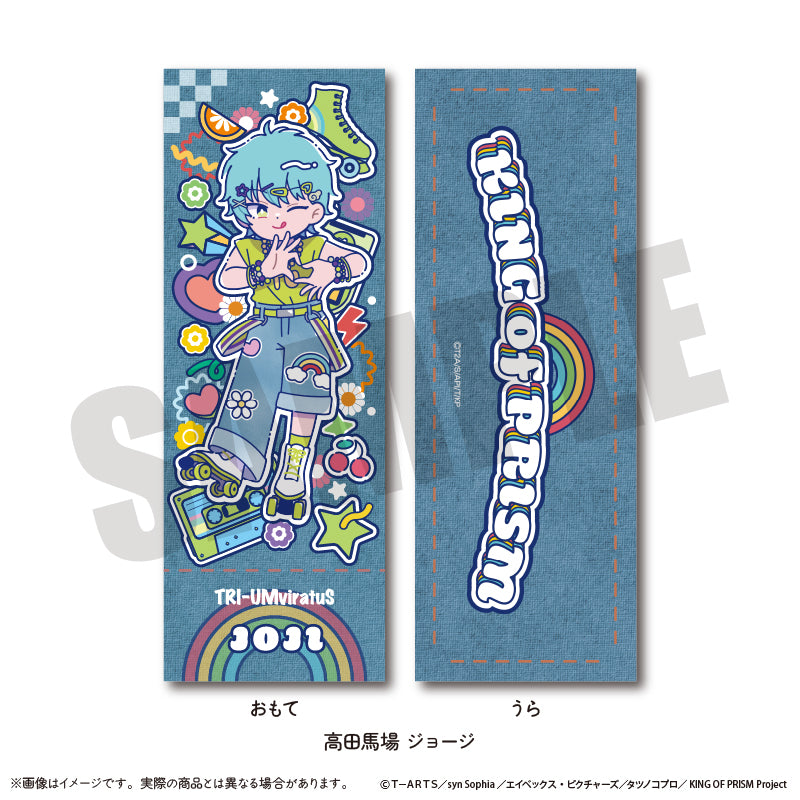 「KING OF PRISM -Your Endless Call- み〜んなきらめけ！プリズム☆ツアーズ！」 にゅ〜とろ コレクションカード