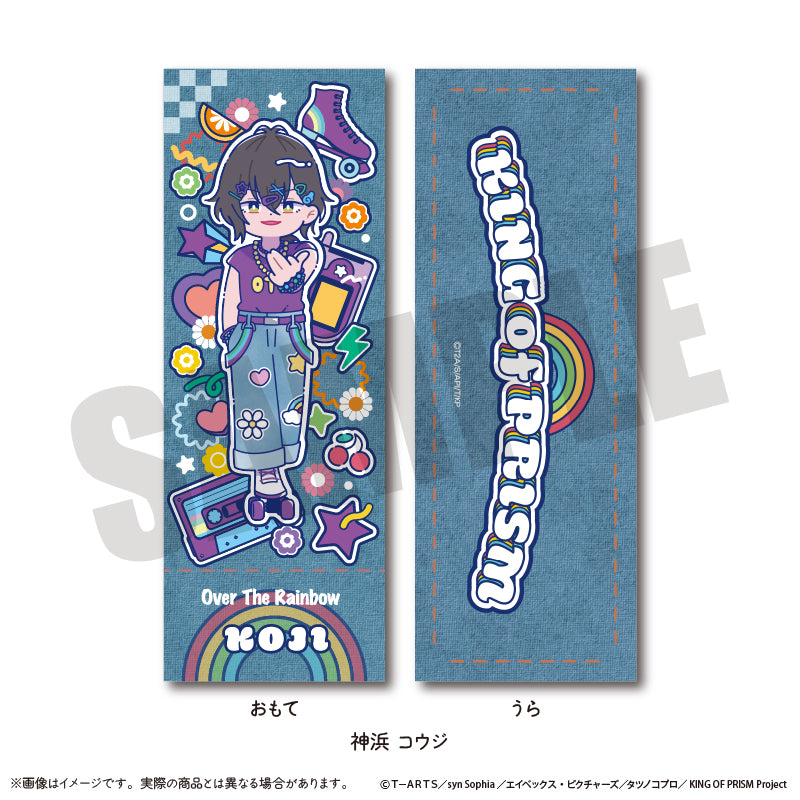 「KING OF PRISM -Your Endless Call- み〜んなきらめけ！プリズム☆ツアーズ！」 にゅ〜とろ コレクションカード