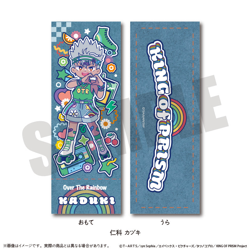「KING OF PRISM -Your Endless Call- み〜んなきらめけ！プリズム☆ツアーズ！」 にゅ〜とろ コレクションカード