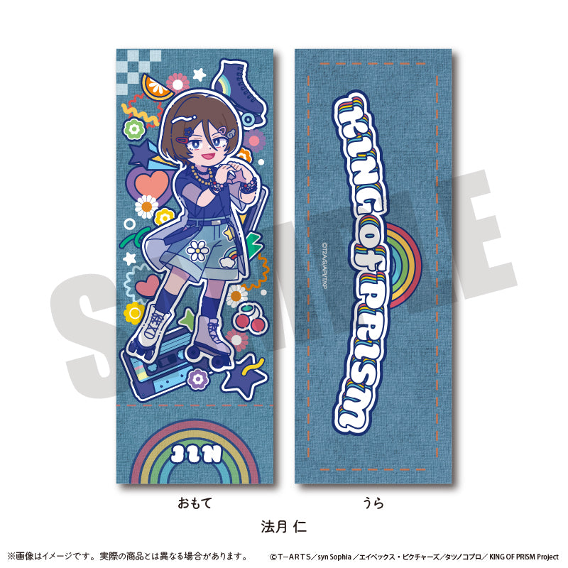 「KING OF PRISM -Your Endless Call- み〜んなきらめけ！プリズム☆ツアーズ！」 にゅ〜とろ コレクションカード