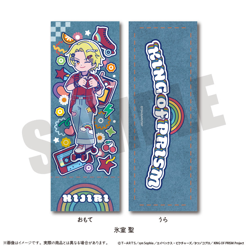 「KING OF PRISM -Your Endless Call- み〜んなきらめけ！プリズム☆ツアーズ！」 にゅ〜とろ コレクションカード