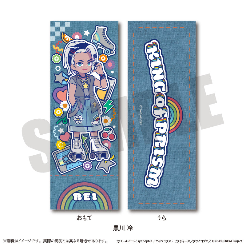 「KING OF PRISM -Your Endless Call- み〜んなきらめけ！プリズム☆ツアーズ！」 にゅ〜とろ コレクションカード