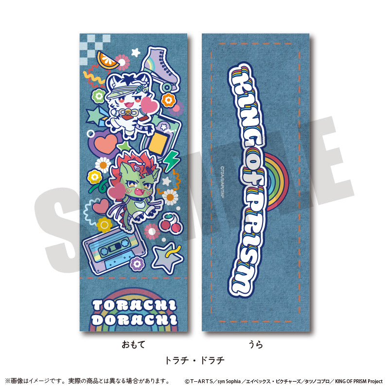 「KING OF PRISM -Your Endless Call- み〜んなきらめけ！プリズム☆ツアーズ！」 にゅ〜とろ コレクションカード