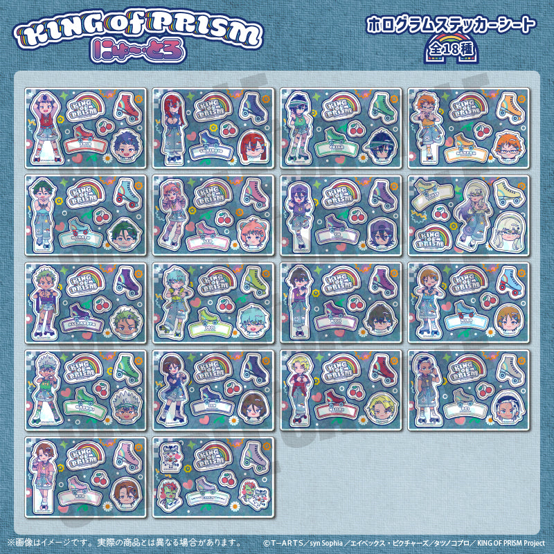「KING OF PRISM -Your Endless Call- み〜んなきらめけ！プリズム☆ツアーズ！」 にゅ〜とろ  ホログラムステッカーシート