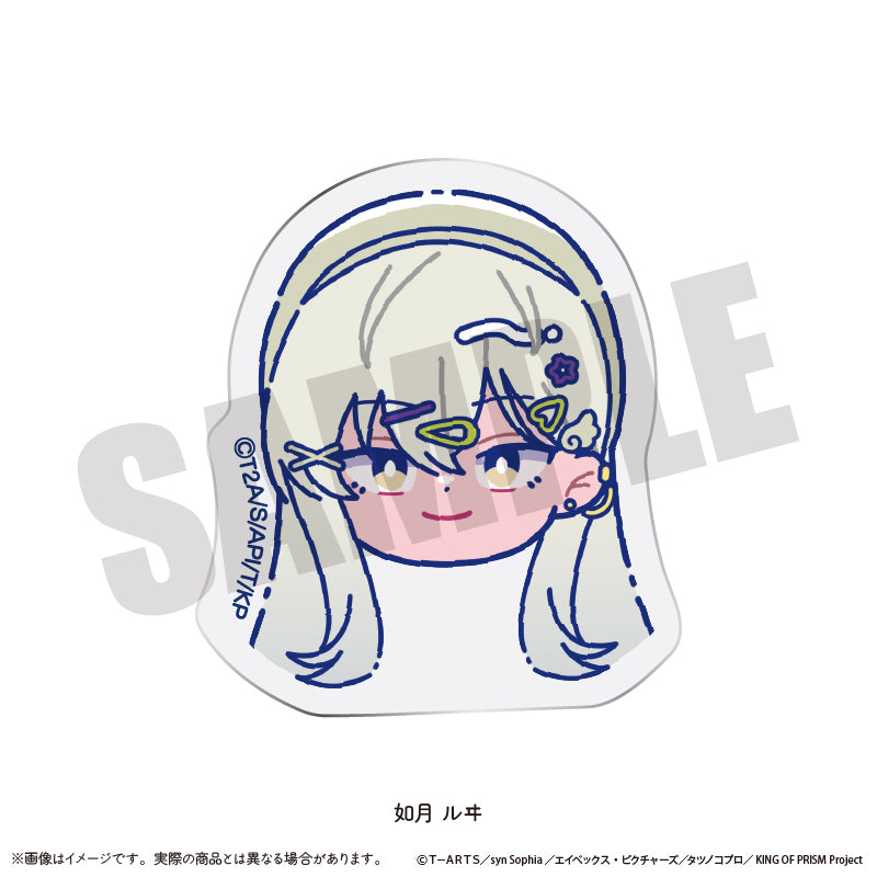 「KING OF PRISM -Your Endless Call- み〜んなきらめけ！プリズム☆ツアーズ！」 にゅ〜とろ  お顔クリップ