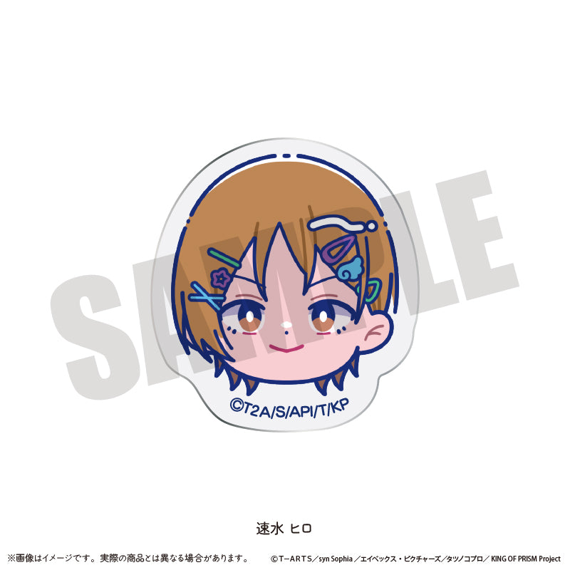 「KING OF PRISM -Your Endless Call- み〜んなきらめけ！プリズム☆ツアーズ！」 にゅ〜とろ  お顔クリップ