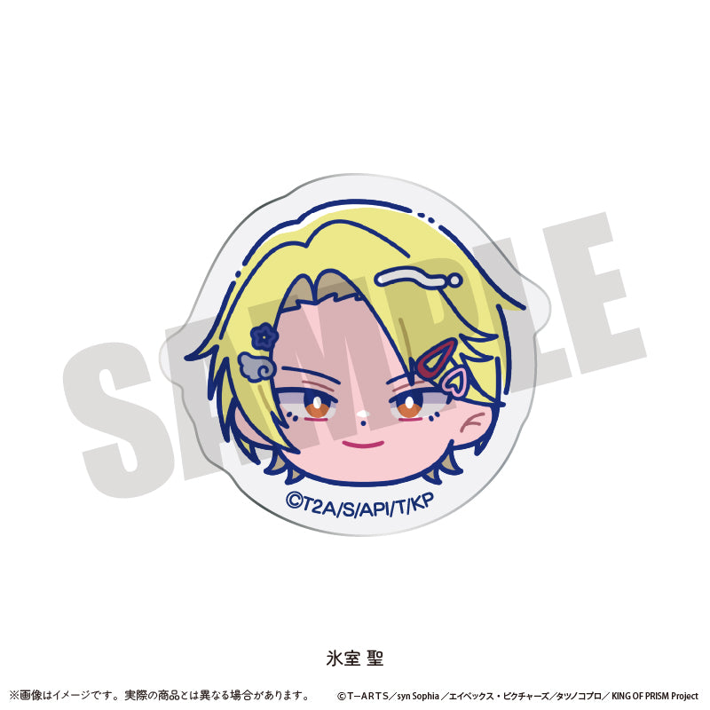 「KING OF PRISM -Your Endless Call- み〜んなきらめけ！プリズム☆ツアーズ！」 にゅ〜とろ  お顔クリップ