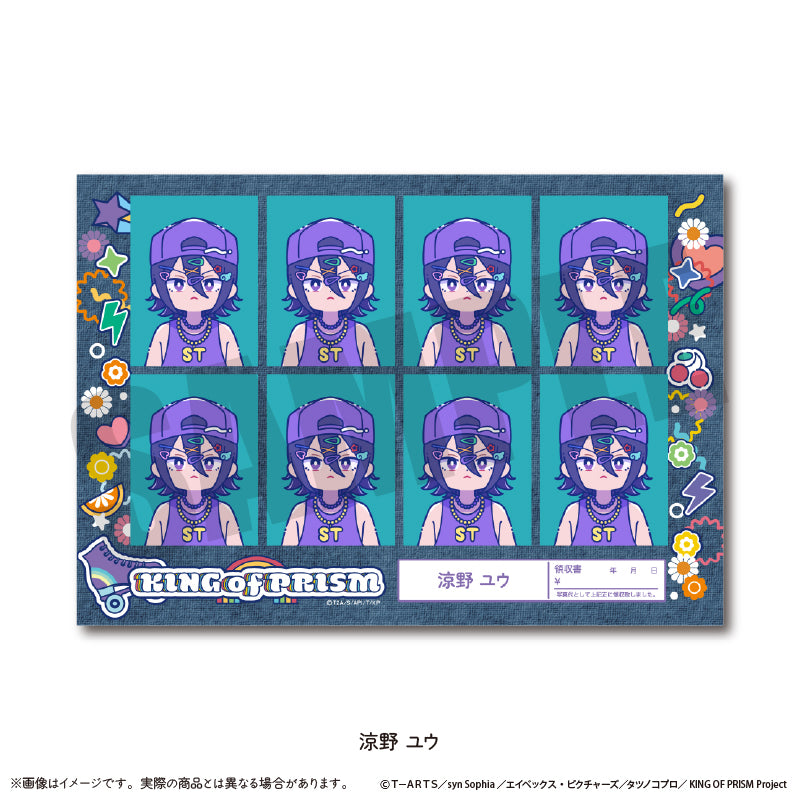「KING OF PRISM -Your Endless Call- み〜んなきらめけ！プリズム☆ツアーズ！」 にゅ〜とろ  証明写真風ステッカー