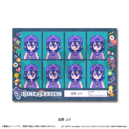 「KING OF PRISM -Your Endless Call- み〜んなきらめけ！プリズム☆ツアーズ！」 にゅ〜とろ  証明写真風ステッカー