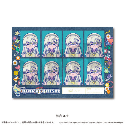 「KING OF PRISM -Your Endless Call- み〜んなきらめけ！プリズム☆ツアーズ！」 にゅ〜とろ  証明写真風ステッカー