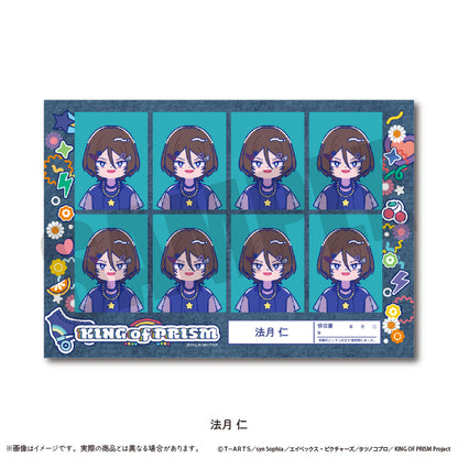 「KING OF PRISM -Your Endless Call- み〜んなきらめけ！プリズム☆ツアーズ！」 にゅ〜とろ  証明写真風ステッカー