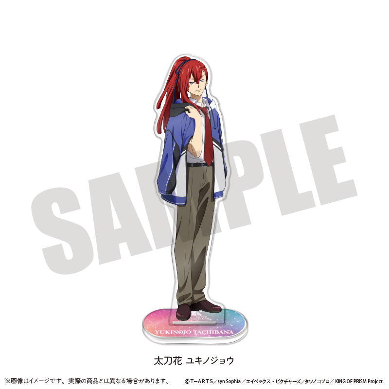 「KING OF PRISM -Your Endless Call- み〜んなきらめけ！プリズム☆ツアーズ！」 ビッグアクリルスタンド
