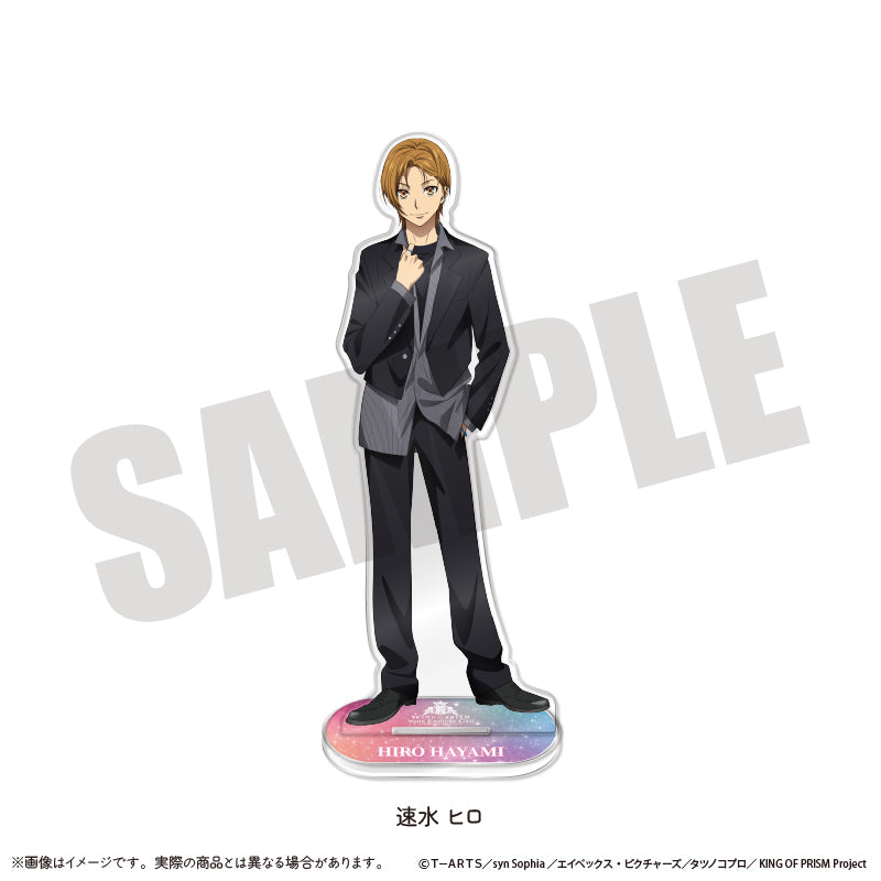 「KING OF PRISM -Your Endless Call- み〜んなきらめけ！プリズム☆ツアーズ！」 ビッグアクリルスタンド