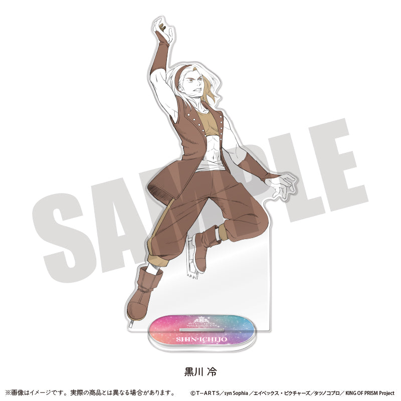 「KING OF PRISM -Your Endless Call- み〜んなきらめけ！プリズム☆ツアーズ！」 ビッグアクリルスタンド