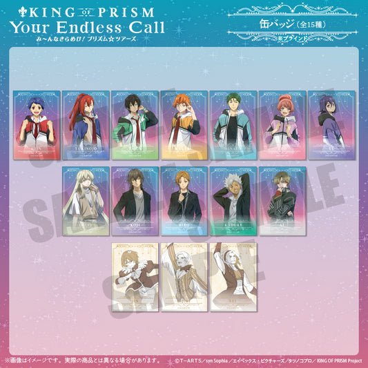 「KING OF PRISM -Your Endless Call- み〜んなきらめけ！プリズム☆ツアーズ！」 スクエア缶バッジ (全15種)