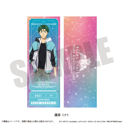 「KING OF PRISM -Your Endless Call- み〜んなきらめけ！プリズム☆ツアーズ！」コレクションカード (全15種)