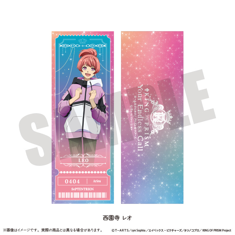 (希少品) KAGAYA プリズム.アイランド KING OF PRISM -Your Endless Call- み〜んなきらめけ！プリズム