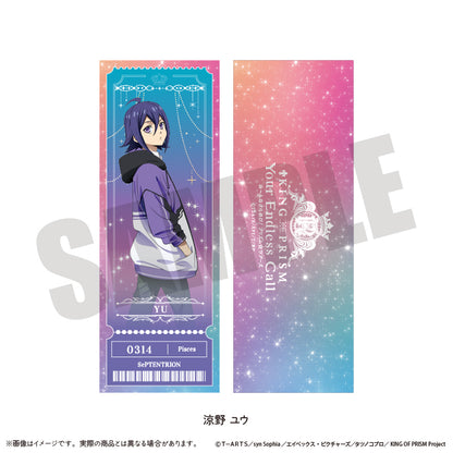 「KING OF PRISM -Your Endless Call- み〜んなきらめけ！プリズム☆ツアーズ！」コレクションカード (全15種)