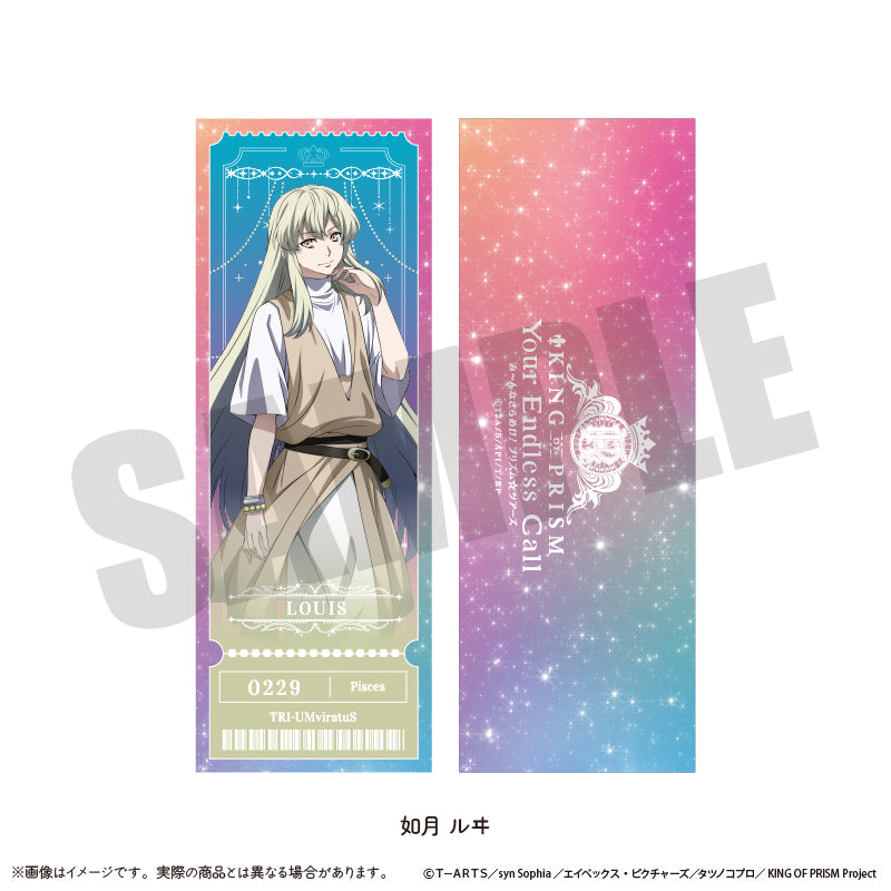 「KING OF PRISM -Your Endless Call- み〜んなきらめけ！プリズム☆ツアーズ！」コレクションカード (全15種)