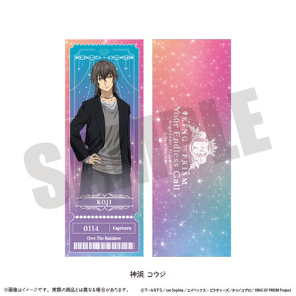 「KING OF PRISM -Your Endless Call- み〜んなきらめけ！プリズム☆ツアーズ！」コレクションカード (全15種)