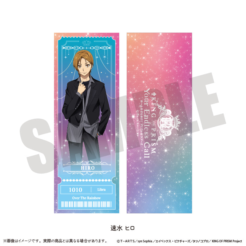 「KING OF PRISM -Your Endless Call- み〜んなきらめけ！プリズム☆ツアーズ！」コレクションカード (全15種)